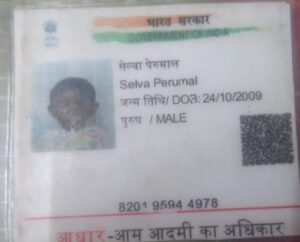 WhatsApp Image 2025-05-20 at 16.28.46