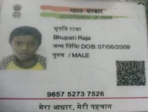 WhatsApp Image 2025-05-20 at 16.28.47